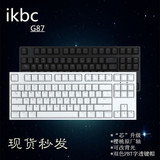 新品现货 ikbc 87/g87机械键盘 pbt二色字透可改光 办公机械键盘