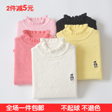 包邮秋款童装女童毛衣套头半高领中大童全棉针织衫儿童线衣打底衫