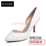 D：Fuse/迪芙斯正品2016新款牛皮细高跟尖头侧空女单鞋DF61113109
