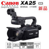 Canon/佳能 XA25 专业摄像机 高清数码摄像机 XA 25 正品