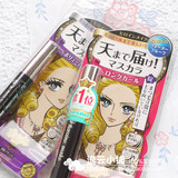 日本 最新版推出 Kiss Me 防水浓密/纤长睫毛膏 多款选