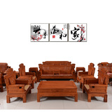 东阳红木家具全实木檀雕花鸟沙发组合非洲花梨木中式家具厂家直销