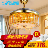 LED水晶隐形扇起飞吊扇灯风扇吊灯电扇灯欧式古现代简约时尚客厅