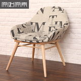 原始原素全实木新款简约时尚餐椅北欧原木沙发单椅咖啡椅休闲椅子
