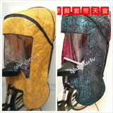 自行车电动车儿童座椅罩雨蓬棉雨棚棉棚 加厚加大款，不带座椅