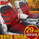 牧卡冬季汽车加热坐垫 车用加热垫 温控型加热车载椅垫汽车棉座垫