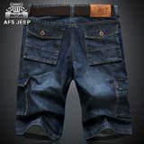 AFS JEEP夏季中年男士牛仔短裤直筒宽松五分裤薄款工装多口袋裤子