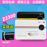 Polaroid宝丽来数码拍立得Z2300相机可预览一次成像 即拍即现