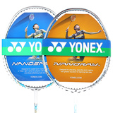 日本进口 YONEX尤尼克斯羽毛球拍正品 单拍yy超轻弓箭ARC 1T/6FL
