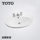 TOTO台上式洗脸盆LW910B/CB/CFB台盆洗手盆面盆台上盆陶瓷正品