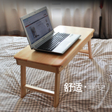 笔记本电脑桌床上用小桌子可折叠 宿舍神器 懒人简约书桌吃饭桌