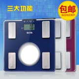 日本百利达UM-040精准家用电子脂肪秤健康秤体重秤人体秤测量仪
