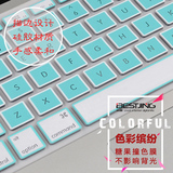 mac苹果笔记本pro13寸键盘膜macBook12 air11 13.3电脑保护膜15贴