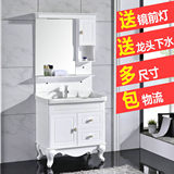落地浴室柜组合pvc洗面柜洗手台洗脸盆洗漱池600mm70cm80公分1米