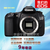 Canon/佳能 60D 机身 Canon/佳能 EOS 60D 60D机身 港版