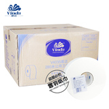 维达V4035 大卷纸 大盘纸 卫生纸 厕纸 手纸原木浆 280米/卷 包邮
