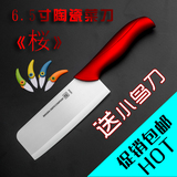 日本《桜》陶瓷菜刀水果刀小刀厨房刀具家用抗菌切菜刀切片陶瓷刀