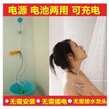 大学生租房寝室宿舍洗澡神器简易淋浴器电动便携式自吸热水器套装