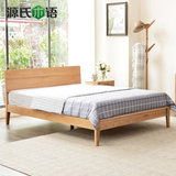源氏木语纯实木床现代白橡木床卧室家具环保乡村双人床1.5米1.8米