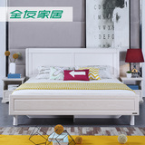 全友家居 现代简约床北欧卧室家具床板式床1.8米双人床 122001