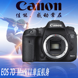 【促销中】Canon/佳能 EOS 7D MarkII机身 单反相机 佳能7D2 机身
