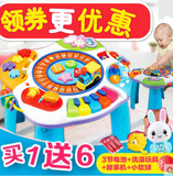 英纷学习桌儿童宝宝婴儿玩具1-3岁男女多功能幼儿早教益智游戏桌