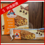 买10送1现货美国Atkins阿特金斯营养代餐棒巧克力燕麦纤维单根40g