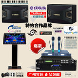 正品雅马哈音响套装Yamaha/雅马哈KMS-1000家庭卡包娱乐KTV音箱
