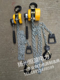 迷你型手扳葫芦 V型链条起重葫芦0.75T/1.5吨  3米 手板葫芦