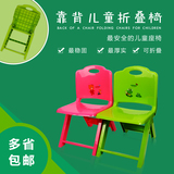 婴儿童宝宝小孩子幼儿园塑料折叠靠背椅马扎户外钓鱼凳加厚固包邮
