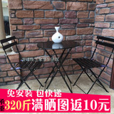 出口户外庭院折叠桌椅三件套阳台餐厅铁艺组合咖啡馆桌椅套件