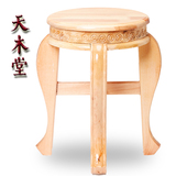 中式实木餐凳圆凳子原创意雕花时尚家用餐桌椅凳休闲椅梳化妆凳