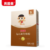 【天猫超市】贝因美冠军宝贝幼儿配方牛奶粉3段1-3周岁405g