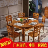 实木餐桌椅组合6人8人方圆两用折叠伸缩饭桌橡木小户型餐厅餐桌