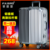 FNBIRD铝框万向轮拉杆箱 旅行箱子行李箱24寸男女登机箱PC拉箱硬