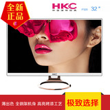HKC惠科 P320 32英寸FHD全高清电脑宽屏液晶显示器 私人网咖 正品