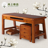 尚上唯品 实木书桌 实木台式电脑桌 全实木家具 全实木办公桌组合