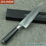 大马士革菜刀 8寸西式厨师刀 进口日本VG10钢芯 花纹钢千层钢手工