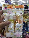 现货日本高丝KOSE玫瑰天堂系列 无硅洗发水护发素套装 旅行装小瓶