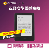 Amazon/亚马逊电子书阅读器Kindle 6英寸4G 内置wifi4G