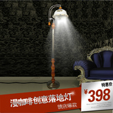 美式复古落地灯卧室英伦创意乡村实木制民国老上海装饰咖啡厅地灯