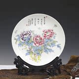 景德镇陶瓷器 家居客厅装饰盘子 创意中式工艺品摆件粉彩花鸟挂盘