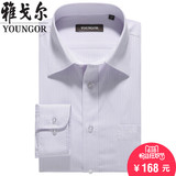 Youngor/雅戈尔免烫长袖衬衫 男士商务正装紫色条纹职场长袖衬衣