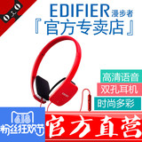 Edifier/漫步者 K680耳机头戴式台式电脑笔记本耳麦带麦克风话筒