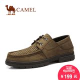 camel骆驼男鞋镂空男士皮鞋日常休闲款低帮男鞋 舒适 头层皮
