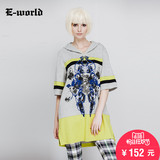 E－World/衣－我的春秋新品中长款撞色印花针织连衣裙U9201