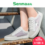 SENMA/森马春夏新款韩版运动女鞋小白鞋系带休闲鞋女白色平底板鞋