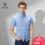 Hazzys哈吉斯青年男士长袖衬衫夏季条纹修身纯棉英伦商务衬衫