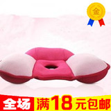 最新创意新款粉色日本COGIT坐垫 美屁垫美臀垫 正品有标