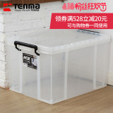Tenma天马 大号塑料透明收纳箱 衣物整理储物箱收藏车载箱530L